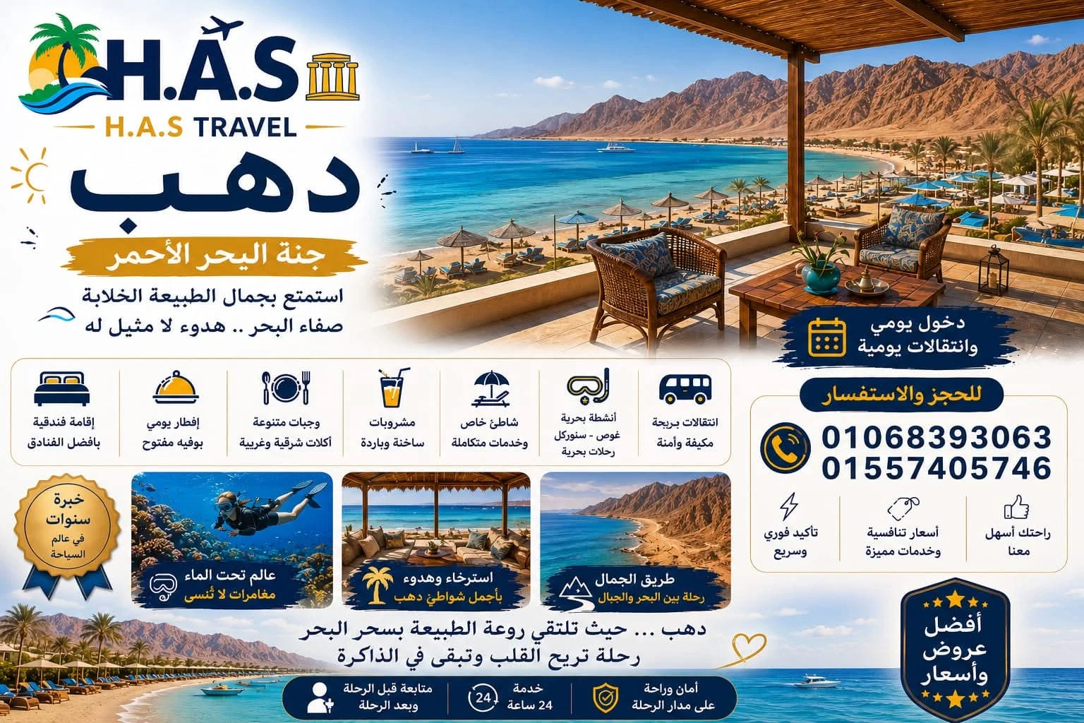 Dahab